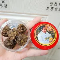 在飛比找樂天市場購物網優惠-【阿贊濕 除障沖花涼】0496 泰國 聖物 沖花涼 現貨 原