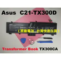 在飛比找蝦皮購物優惠-Asus  TransformerBook TX300CA 