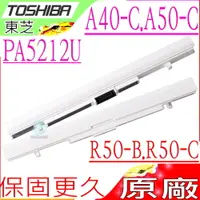 在飛比找PChome24h購物優惠-Toshiba PA5212U-1BRS 電池-東芝 A40