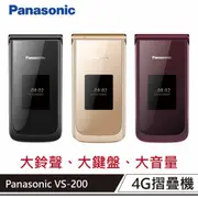Panasonic VS-200 4G孝親機