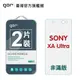 【GOR保護貼】SONY XA Ultra 9H鋼化玻璃保護貼sony xa ultra全透明非滿版2片裝 公司貨 現貨