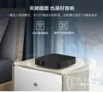 投影機 無屏電視Z6X 1080P高清智慧投影儀家用無線微型WIFI投影機 全館免運