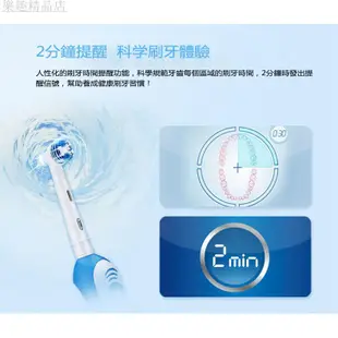 Braun 德國oral-b歐樂B DB4510NE電動牙刷3D立體 電池式  超聲波牙刷  軟嗎 電動牙刷附電池