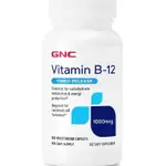 【桃桃正品代購】美國 健安喜GNC 維生素B-12 甲鈷胺鈷胺素 1000MCG*90粒 B12營養