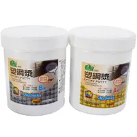 在飛比找蝦皮購物優惠-修繕屋塑鋼漿-2Kg