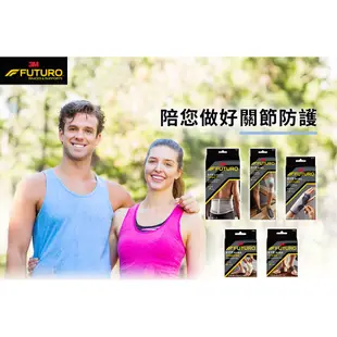 3M FUTURO 黑色舒適型護腰 46819 護多樂