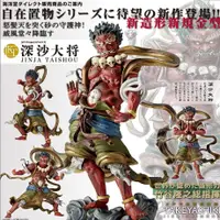 在飛比找蝦皮購物優惠-【日版】KAIYODO 海洋堂 竹谷隆之 自在置物 KT-0