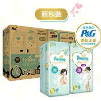 在飛比找蝦皮商城精選優惠-✨幫寶適 Pampers📦 一級幫 黏貼型 紙尿褲 拉拉褲 