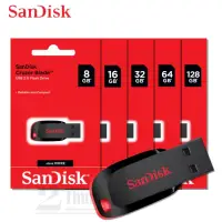 在飛比找露天拍賣優惠-公司貨 SanDisk 8G 16G 32G 64G 128