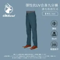 在飛比找momo購物網優惠-【Wildland 荒野】男彈性環保紗抗UV功能長褲-藍灰色