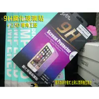 在飛比找蝦皮購物優惠-ASUS Zenfone2 LASER ZE500KL  Z