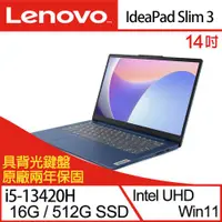 在飛比找ETMall東森購物網優惠-Lenovo聯想 IdeaPad Slim 3 83EL00