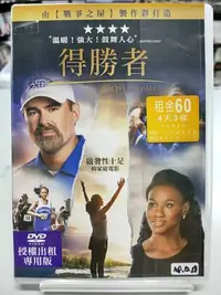 在飛比找Yahoo!奇摩拍賣優惠-【 LECH 影音專賣坊～＊】得勝者 DVD 電10321（