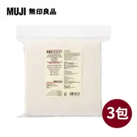 在飛比找PChome24h購物優惠-【MUJI 無印良品】原色化妝棉(180入x3包)