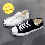 高品質 CONVERSE JACK PURCELL 帆布 匡威 開口笑 情侶鞋 1Q699 1Q698 男女 黑白