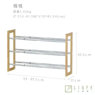 立格扉Ligfe 可堆疊三層鞋架原木 伸縮鞋架 組合鞋架 DIY鞋架 原木鞋架