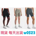 現貨 UNDER ARMOUR 女 高腰 緊身短褲 單車褲 束褲 黑 口袋 1377088-001 002 504 UA