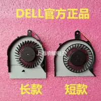 在飛比找露天拍賣優惠-球球推薦 戴爾DELL Vostor 15-3559 14-