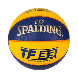 便宜運動器材【SPALDING】斯伯丁SPA83735 TF-33 Gold FIBA  三對三比賽 6號大小7號重量