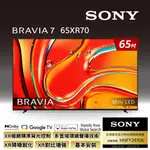 SONY BRAVIA 7 65型 XR MINI LED 4K HDR GOOGLE TV 顯示器 Y-65XR70