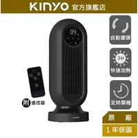 在飛比找樂天市場購物網優惠-【KINYO】微電腦遙控陶瓷電暖器 (EH-200) 120