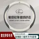 出清 免運 Lexus 凌志 車用方向盤套 方向盤皮套 方向盤套 99%各廠牌車型可用 通用方向盤套 汽車方向盤套