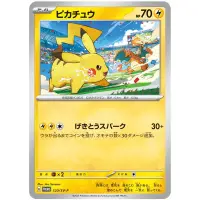 在飛比找蝦皮購物優惠-日版 pokémon ptcg tcg 皮卡丘 卡片 寶可夢