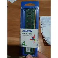 在飛比找蝦皮購物優惠-威剛 ADATA DDR3L 1600 4G 單面 RAM 