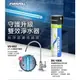 北台灣專業淨水 愛惠浦科技 EVERPOLL UV滅菌鵝頸 UV-802+DC-1000 全效能淨水器 如需安裝請先洽詢