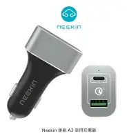 在飛比找樂天市場購物網優惠-強尼拍賣~Neekin 捷能 A3 車用充電器 QC3.0快