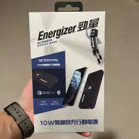 在飛比找蝦皮購物優惠-全新現貨 Energizer-QE10007PQ勁量行動電源