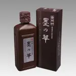 【阿翔小舖】日本『開明』墨之華 墨汁 高級墨汁 墨液/400ML /SU3006/特價🉐️$242