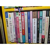 在飛比找蝦皮購物優惠-書籍 心動不如行動 認識蒙特梭利教育 荷包的品格決定妳的戀愛