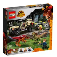 在飛比找蝦皮購物優惠-(免運)LEGO 侏儸紀世界 Pyroraptor & Di