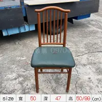 在飛比找Yahoo!奇摩拍賣優惠-台北二手家具【 詩肯柚木 椅子 餐椅 電腦椅 辦公椅 椅 原