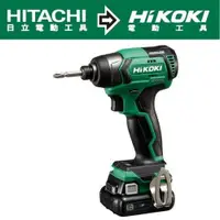 在飛比找PChome24h購物優惠-HiKOKI 12V充電式無刷衝擊起子機 WH12DD