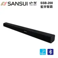 在飛比找蝦皮商城優惠-SANSUI SoundBar 全新 藍芽3D立體聲家庭劇院