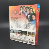 在飛比找Yahoo!奇摩拍賣優惠-BD藍光碟 電視劇 連城訣 1碟盒裝 國粵雙語 郭晉安 曾江