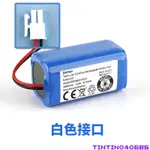 2022特惠18650 4串14.8V鋰電池組2600MAH16.8V充電帶保護板鋰*