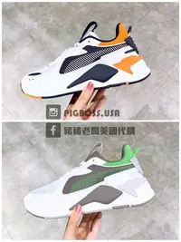 在飛比找Yahoo!奇摩拍賣優惠-【豬豬老闆】PUMA RS-X Hard Drive 慢跑休