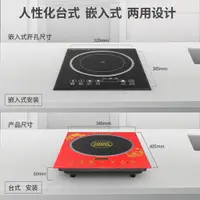 在飛比找蝦皮購物優惠-台灣出貨 電磁爐 廚房電磁爐 電磁爐 迷你電磁爐 智能觸控電