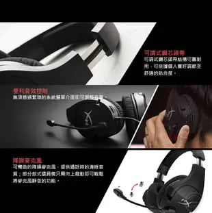 HyperX Cloud Stinger Core 7.1 Wireless 電競耳機麥克風/輕量舒適/沉浸式音效/可調頭帶