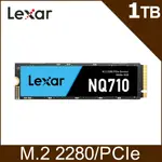 LEXAR 雷克沙 NQ710 M.2 2280 PCIE GEN4X4 NVME 1TB 固態硬碟 現貨 蝦皮直送