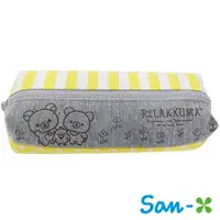 在飛比找樂天市場購物網優惠-黃色款【日本正版】San-X 拉拉熊 雙層 筆袋 鉛筆盒 懶