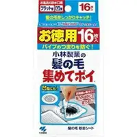 在飛比找樂天市場購物網優惠-【JOKO JOKO】小林製藥 浴室排水口毛髮過濾網貼