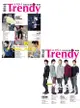 Trendy偶像誌 No.50: 全新改版加厚FTISLAND及MBLAQ雙封面特輯