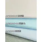 日本棉布 浮水印 AP25809-3 印花布 表布 裡布 平織棉 袋物 洋裁 壁飾 縫紉工具 拼布材料 DIY手作