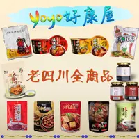 在飛比找蝦皮購物優惠-老四川 麻辣鴨血 麻辣豆腐 全素食豆腐 老油條 獨享包 青豆