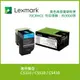 Lexmark 708H 原廠青色高容量碳粉匣 70C8HCE (3K) 適用 CS310n/CS310dn/CS410