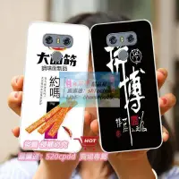 在飛比找露天拍賣優惠-lg g6手機殼 g6+手機套軟 g6Pro透明保護殼 g6